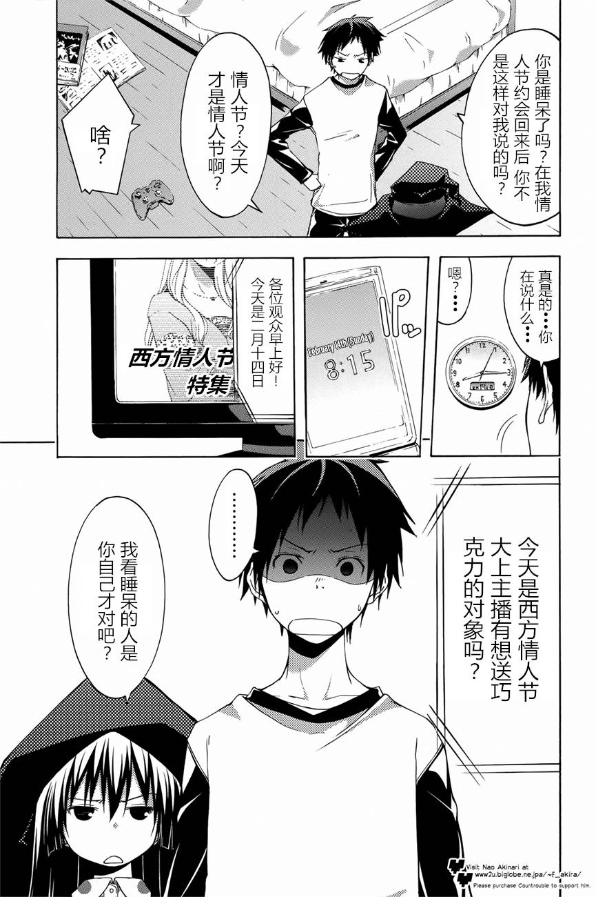 countrouble韩漫全集-第36话无删减无遮挡章节图片 