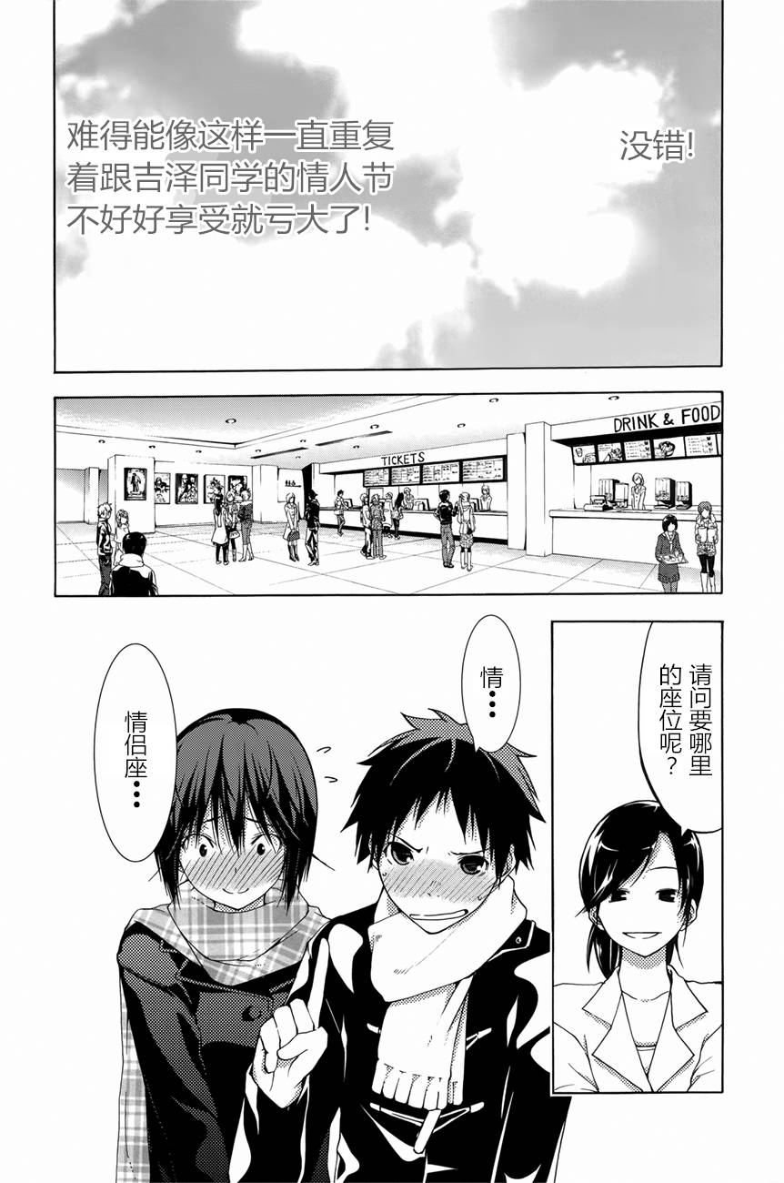 countrouble韩漫全集-第36话无删减无遮挡章节图片 