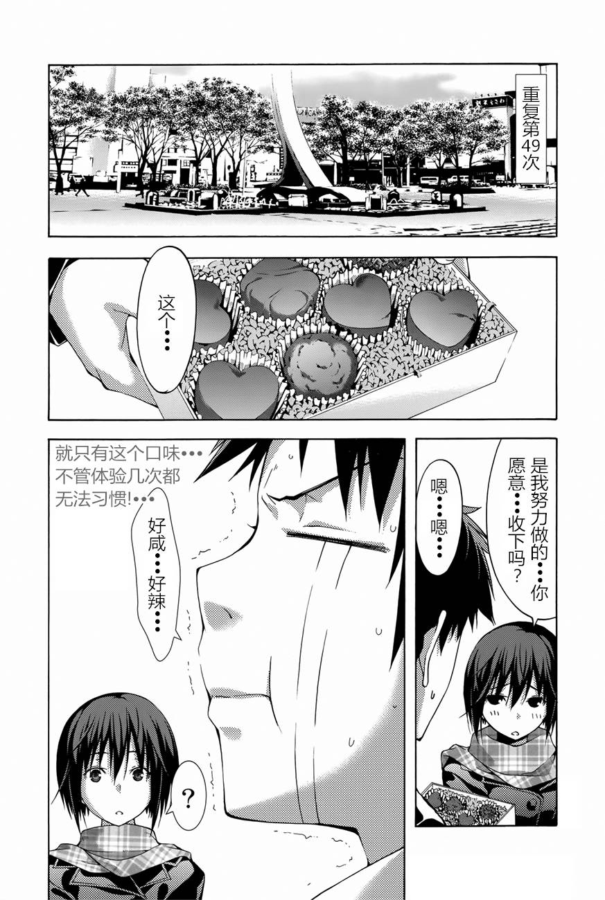 countrouble韩漫全集-第36话无删减无遮挡章节图片 