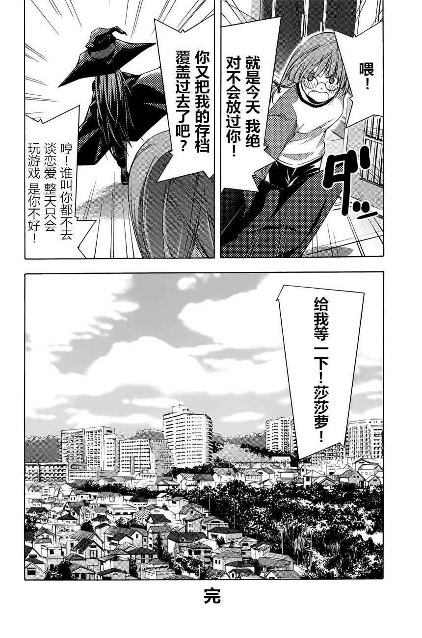 countrouble韩漫全集-第37话无删减无遮挡章节图片 