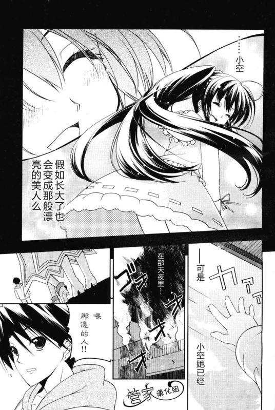 Stellar☆Theater韩漫全集-第01话无删减无遮挡章节图片 