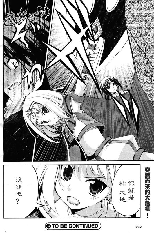 Stellar☆Theater韩漫全集-第01话无删减无遮挡章节图片 