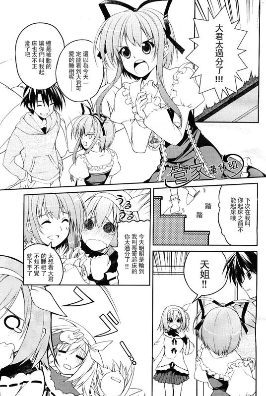 Stellar☆Theater韩漫全集-第01话无删减无遮挡章节图片 