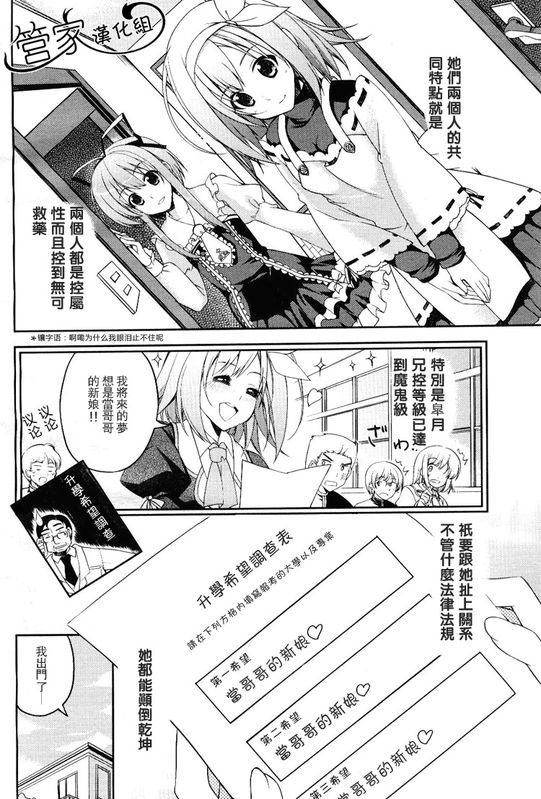 Stellar☆Theater韩漫全集-第01话无删减无遮挡章节图片 