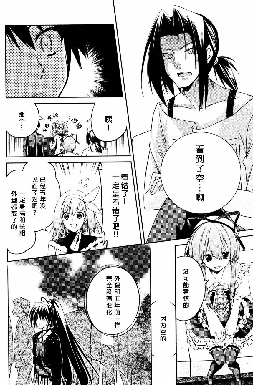 Stellar☆Theater韩漫全集-第02话无删减无遮挡章节图片 