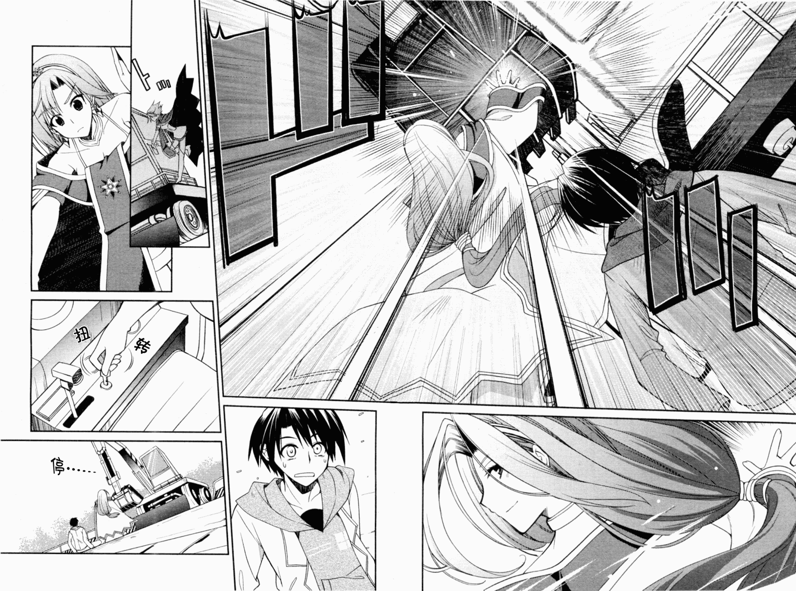 Stellar☆Theater韩漫全集-第07话无删减无遮挡章节图片 