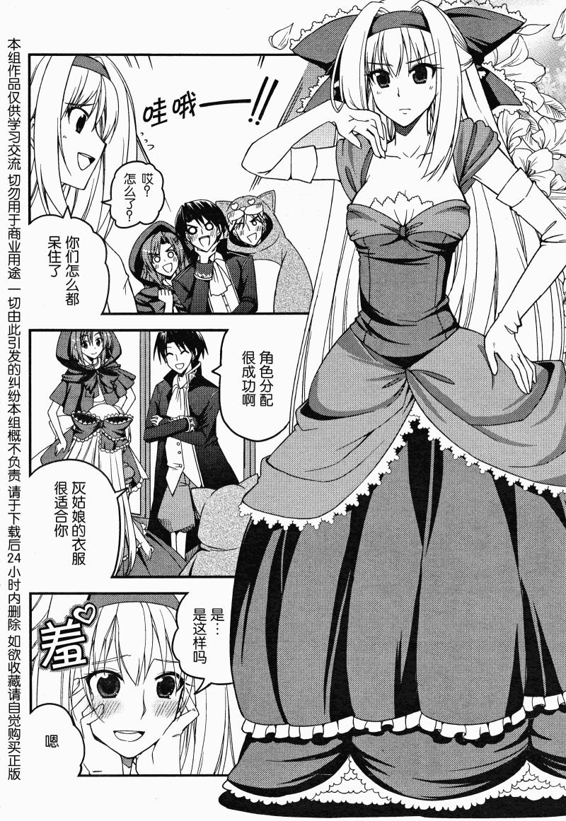 Stellar☆Theater韩漫全集-第08话无删减无遮挡章节图片 