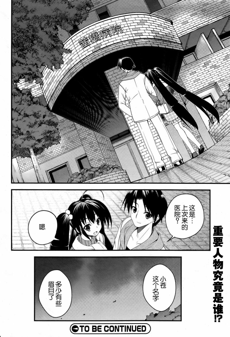 Stellar☆Theater韩漫全集-第11话无删减无遮挡章节图片 