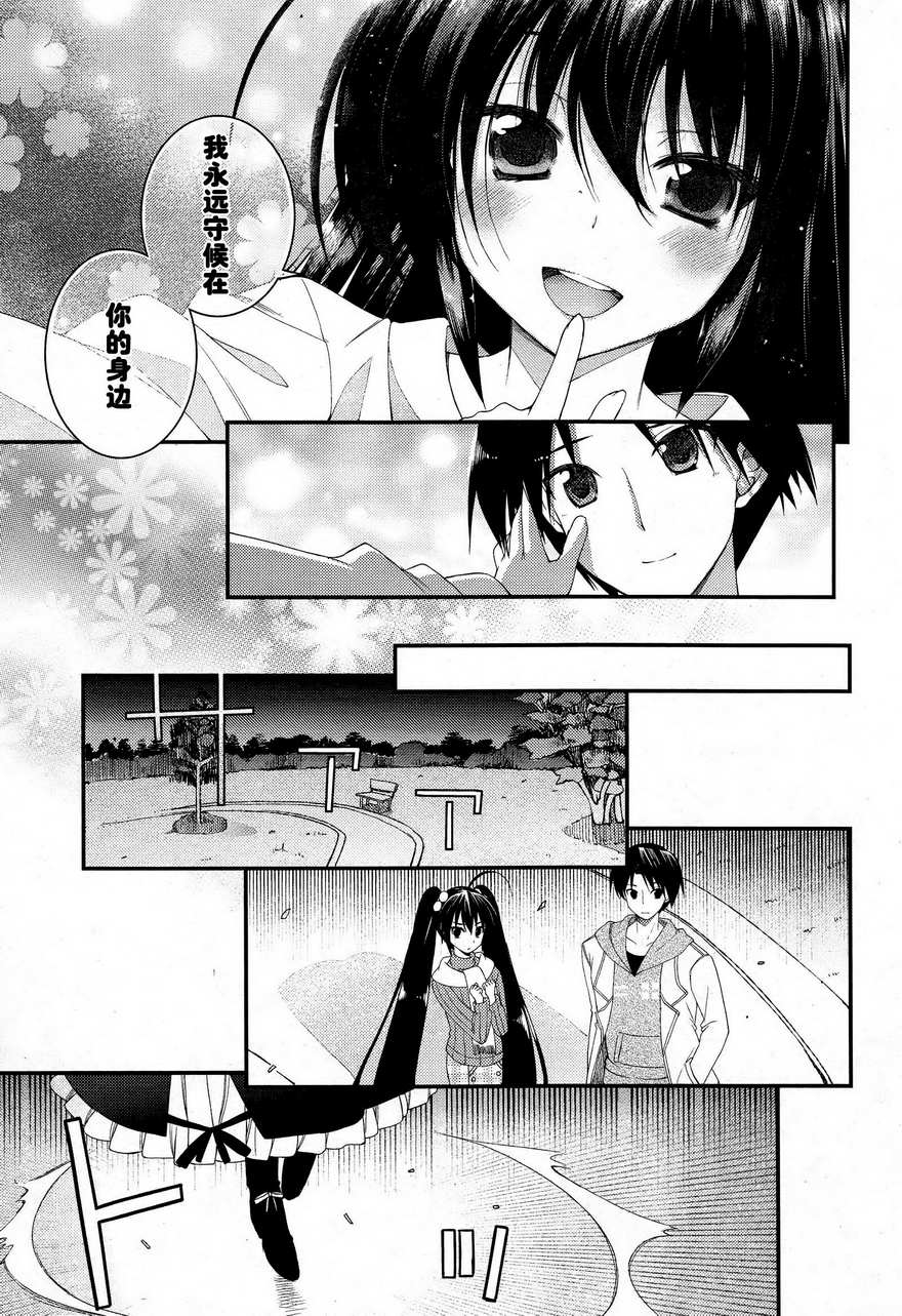 Stellar☆Theater韩漫全集-第12话无删减无遮挡章节图片 