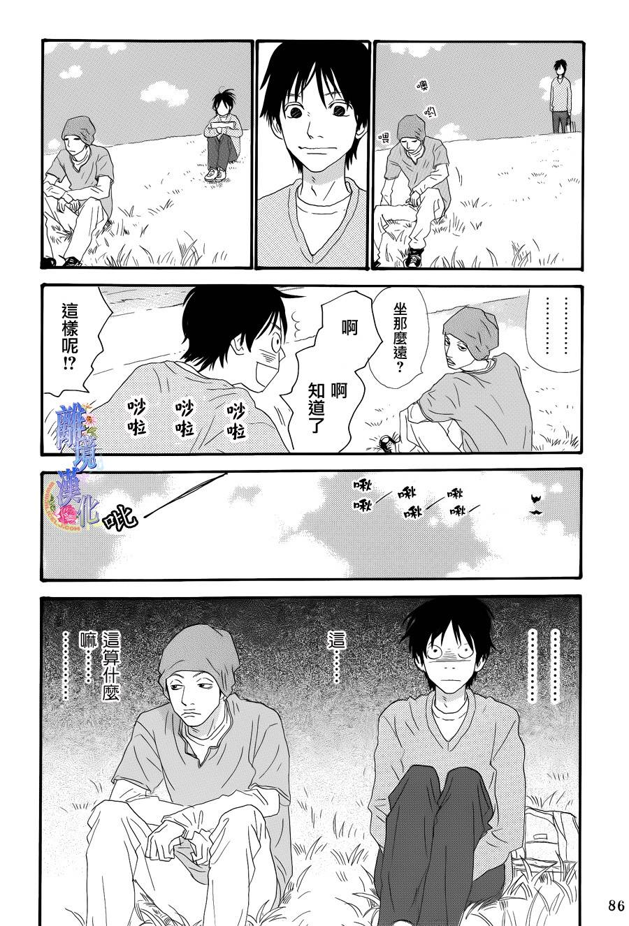 亲爱的妮娜韩漫全集-第25话无删减无遮挡章节图片 