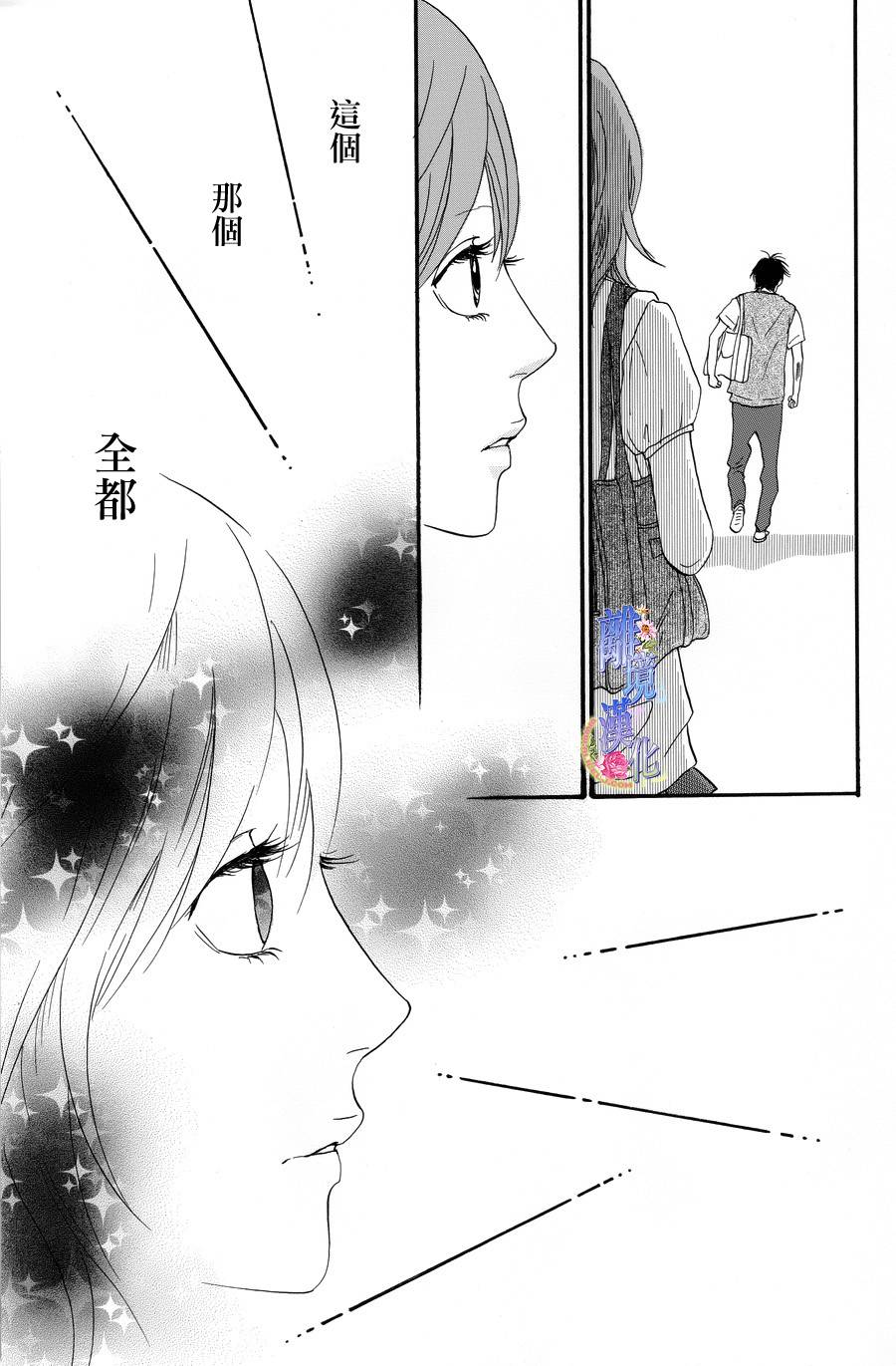 亲爱的妮娜韩漫全集-第26话无删减无遮挡章节图片 