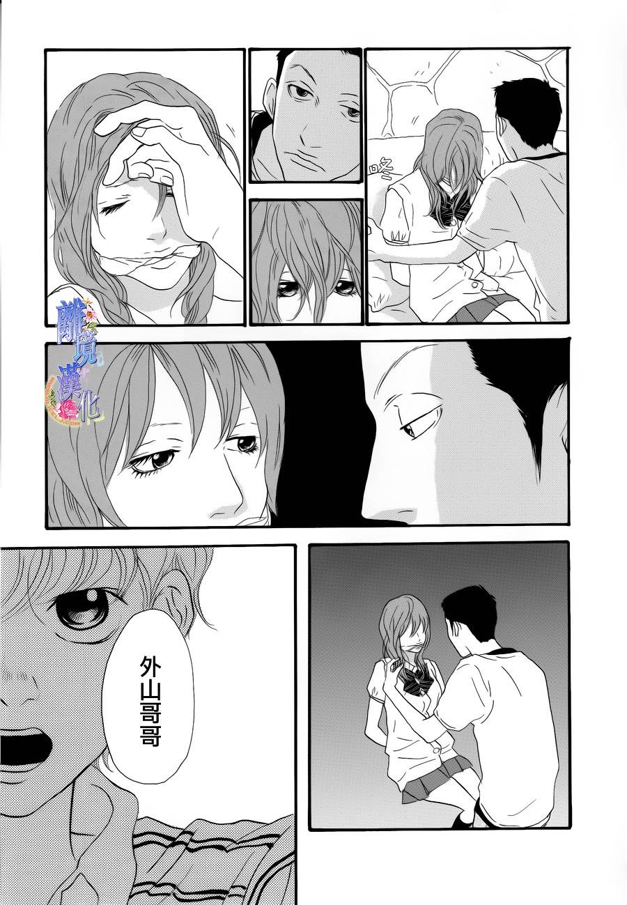 亲爱的妮娜韩漫全集-第28话无删减无遮挡章节图片 