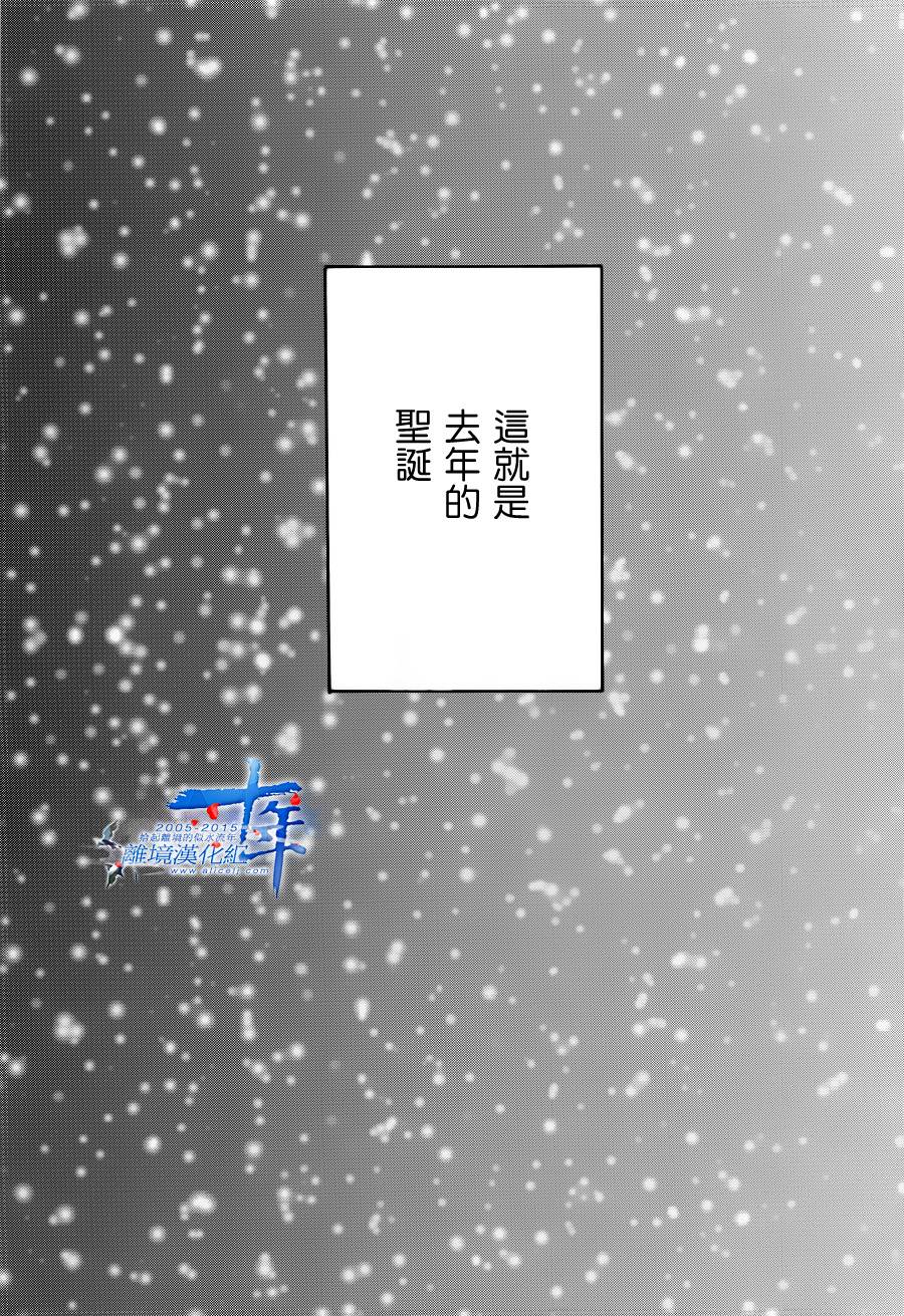 亲爱的妮娜韩漫全集-第29话无删减无遮挡章节图片 