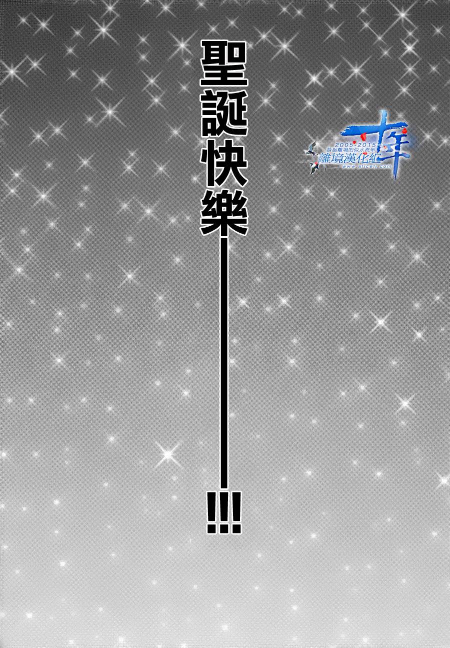 亲爱的妮娜韩漫全集-第29话无删减无遮挡章节图片 