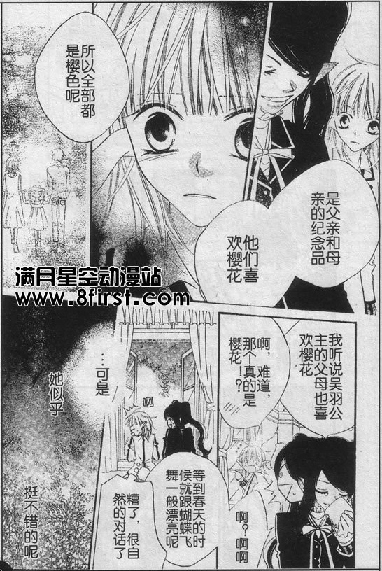 少年少女黑白像韩漫全集-第01话无删减无遮挡章节图片 