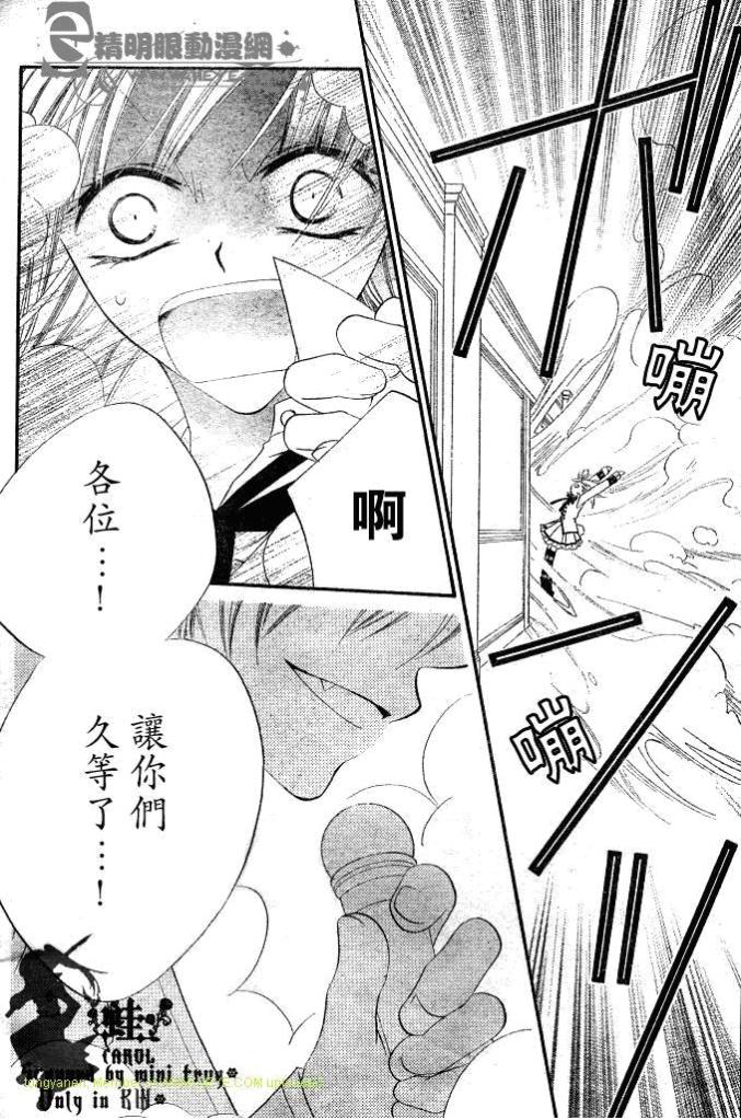 少年少女黑白像韩漫全集-第03话无删减无遮挡章节图片 
