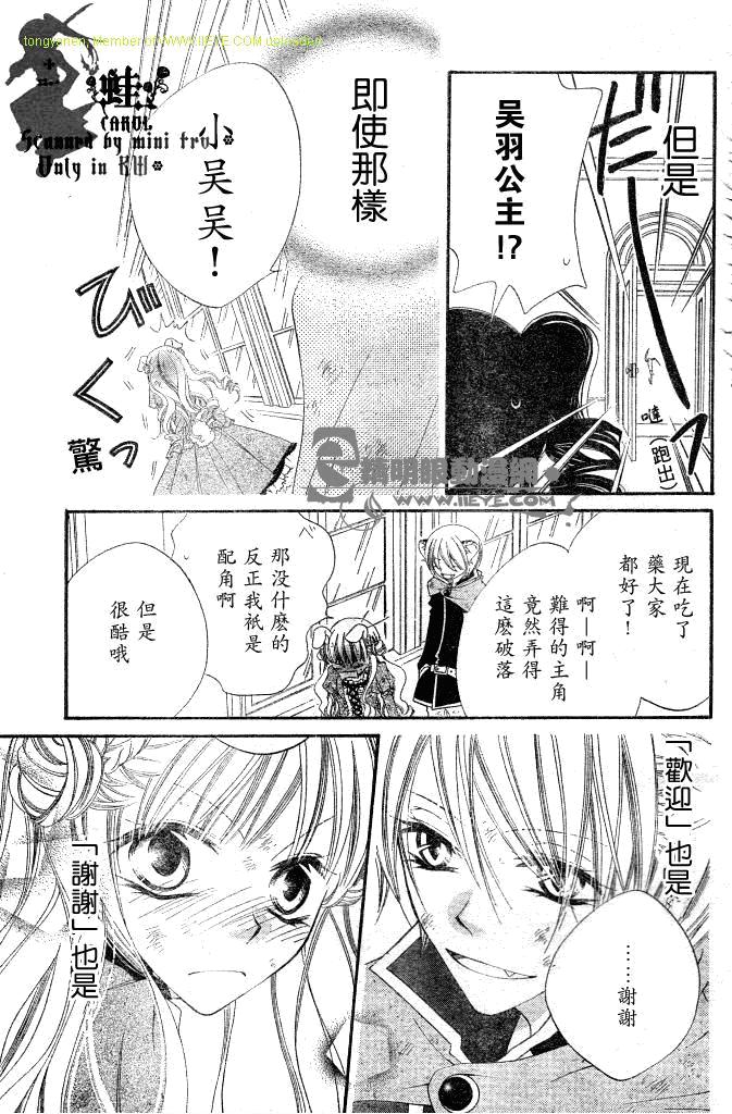 少年少女黑白像韩漫全集-第03话无删减无遮挡章节图片 
