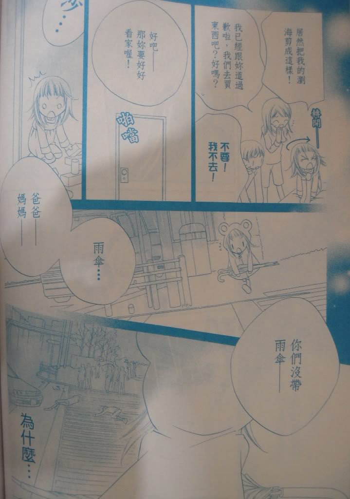 少年少女黑白像韩漫全集-第09话无删减无遮挡章节图片 
