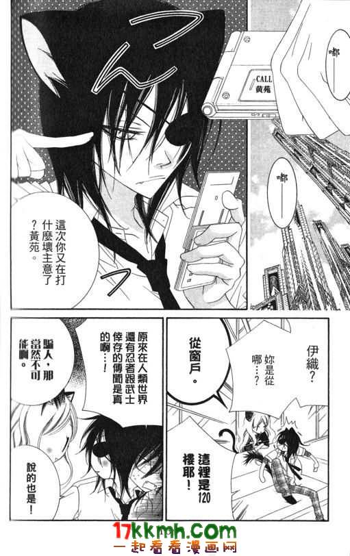 少年少女黑白像韩漫全集-第17话无删减无遮挡章节图片 