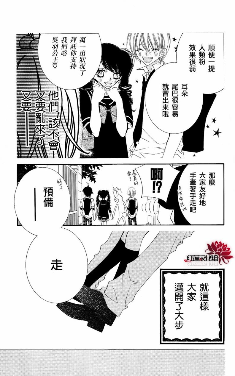 少年少女黑白像韩漫全集-第18话无删减无遮挡章节图片 