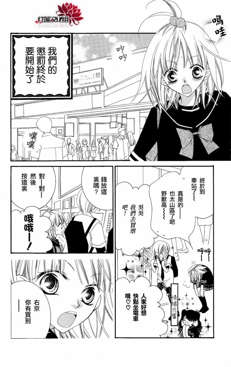 少年少女黑白像韩漫全集-第18话无删减无遮挡章节图片 