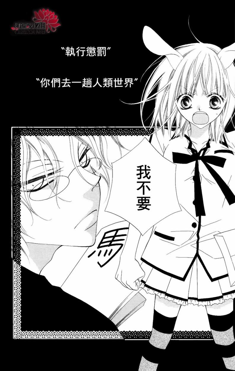 少年少女黑白像韩漫全集-第18话无删减无遮挡章节图片 