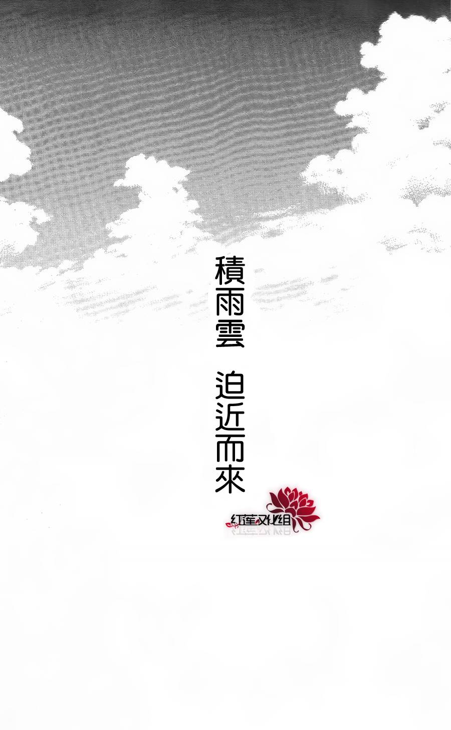 少年少女黑白像韩漫全集-第20话无删减无遮挡章节图片 