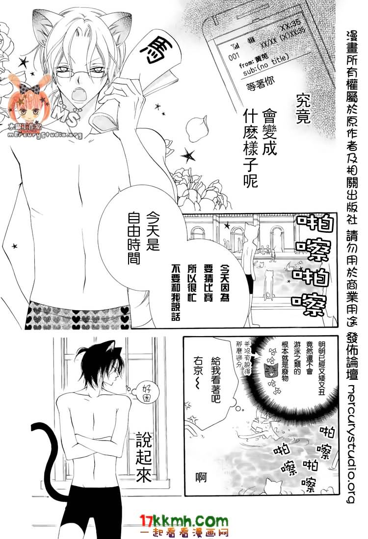 少年少女黑白像韩漫全集-第21话无删减无遮挡章节图片 