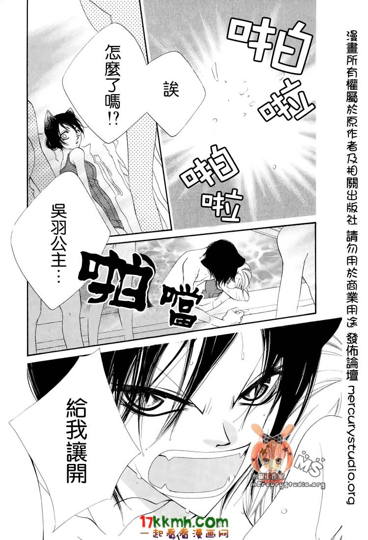 少年少女黑白像韩漫全集-第21话无删减无遮挡章节图片 