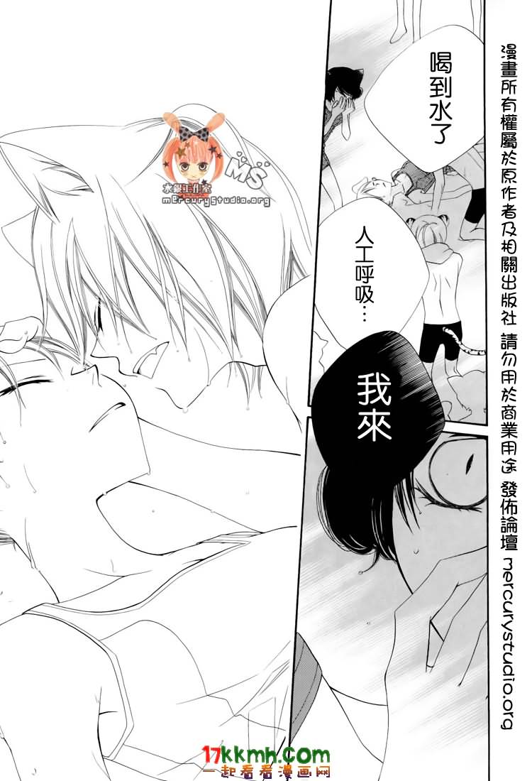 少年少女黑白像韩漫全集-第21话无删减无遮挡章节图片 