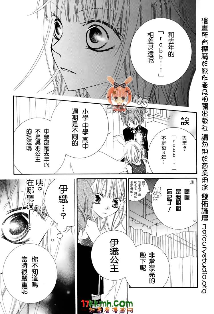 少年少女黑白像韩漫全集-第21话无删减无遮挡章节图片 