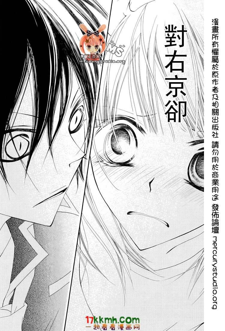 少年少女黑白像韩漫全集-第21话无删减无遮挡章节图片 