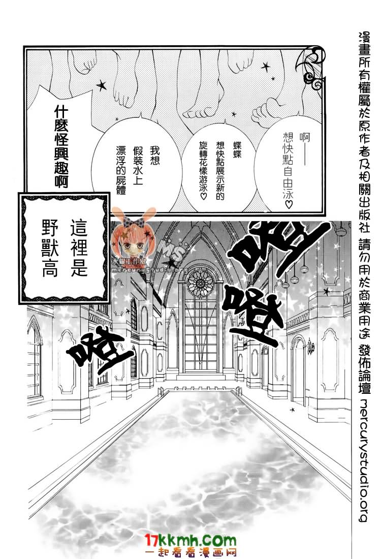 少年少女黑白像韩漫全集-第21话无删减无遮挡章节图片 