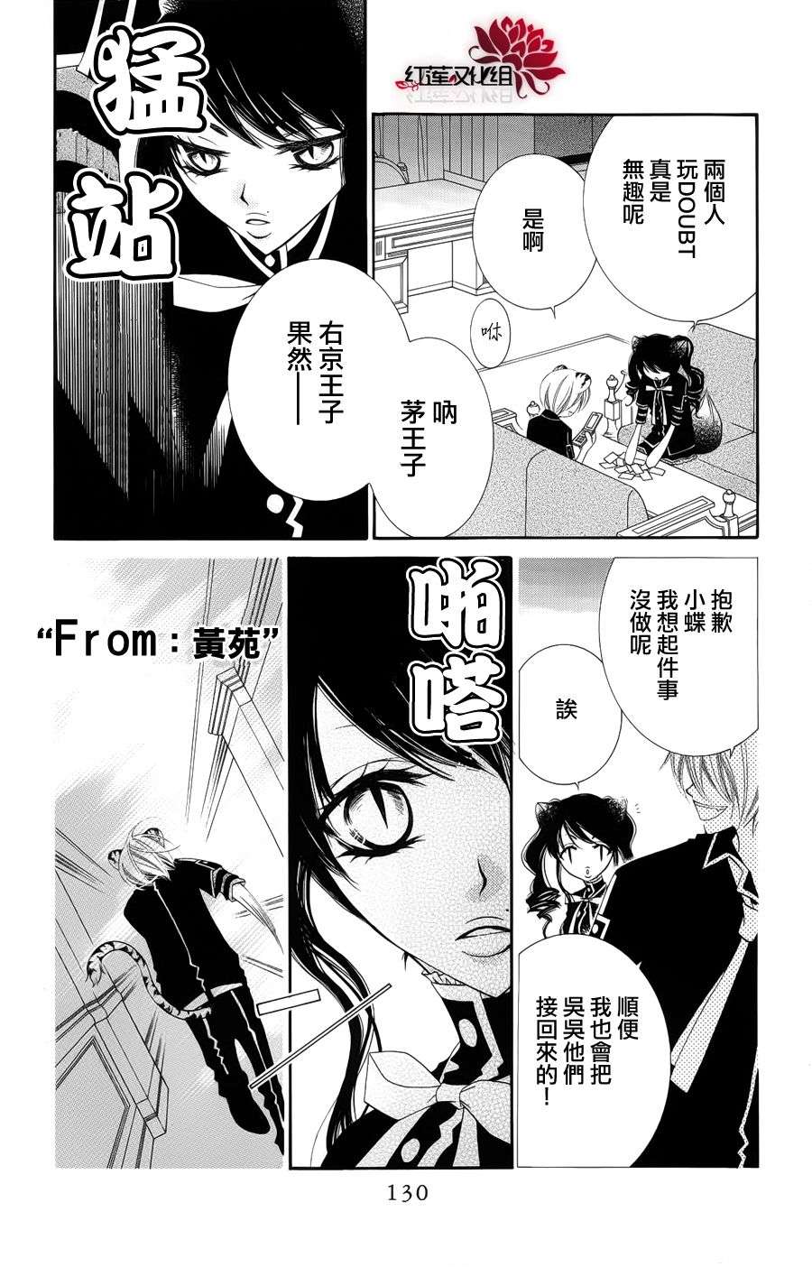 少年少女黑白像韩漫全集-第22话无删减无遮挡章节图片 