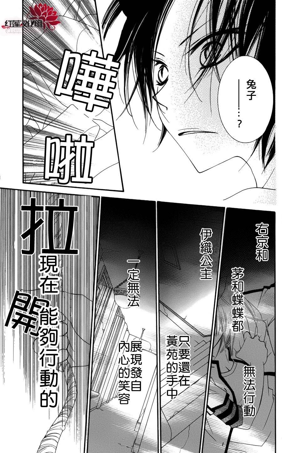 少年少女黑白像韩漫全集-第25话无删减无遮挡章节图片 