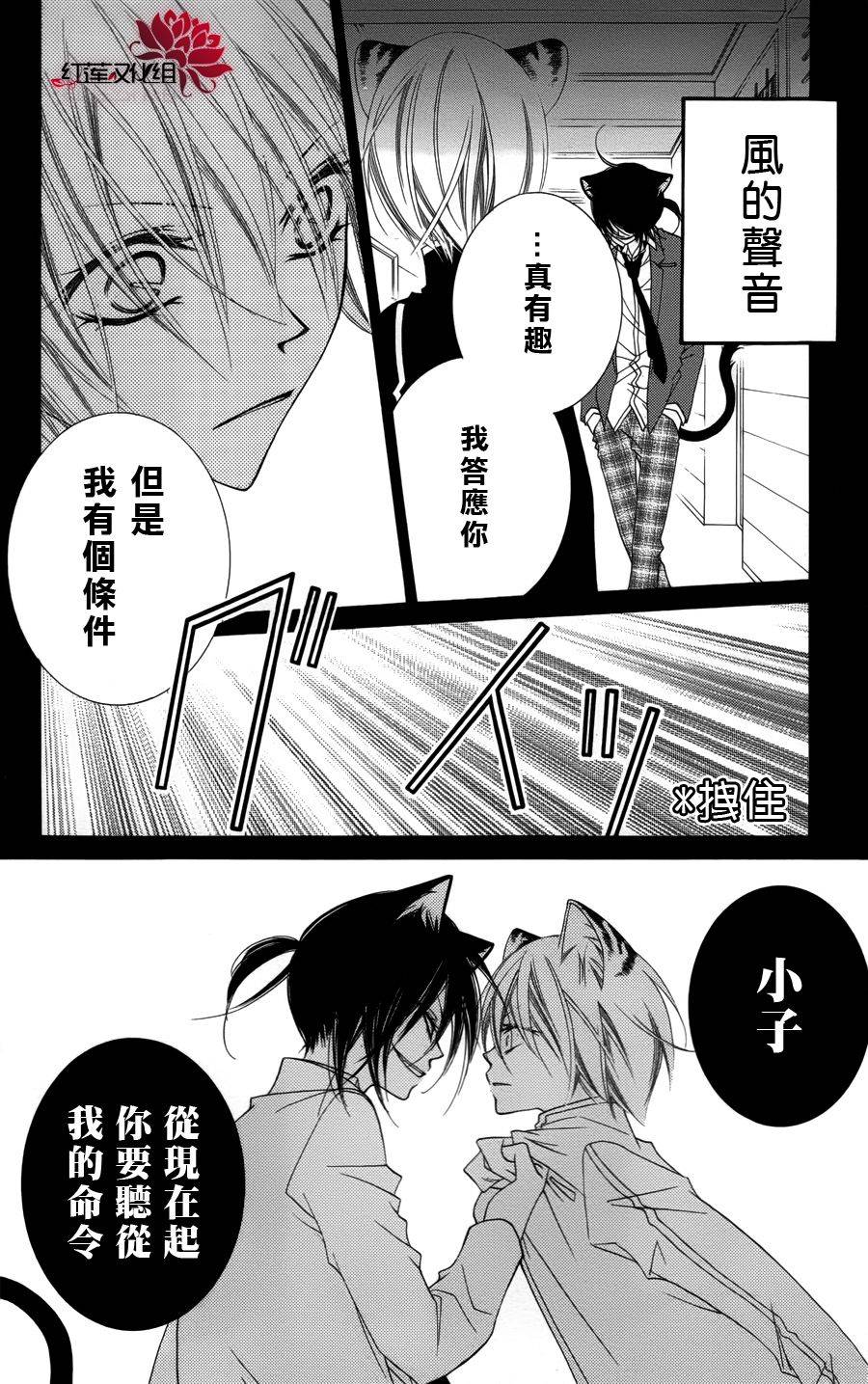 少年少女黑白像韩漫全集-第25话无删减无遮挡章节图片 