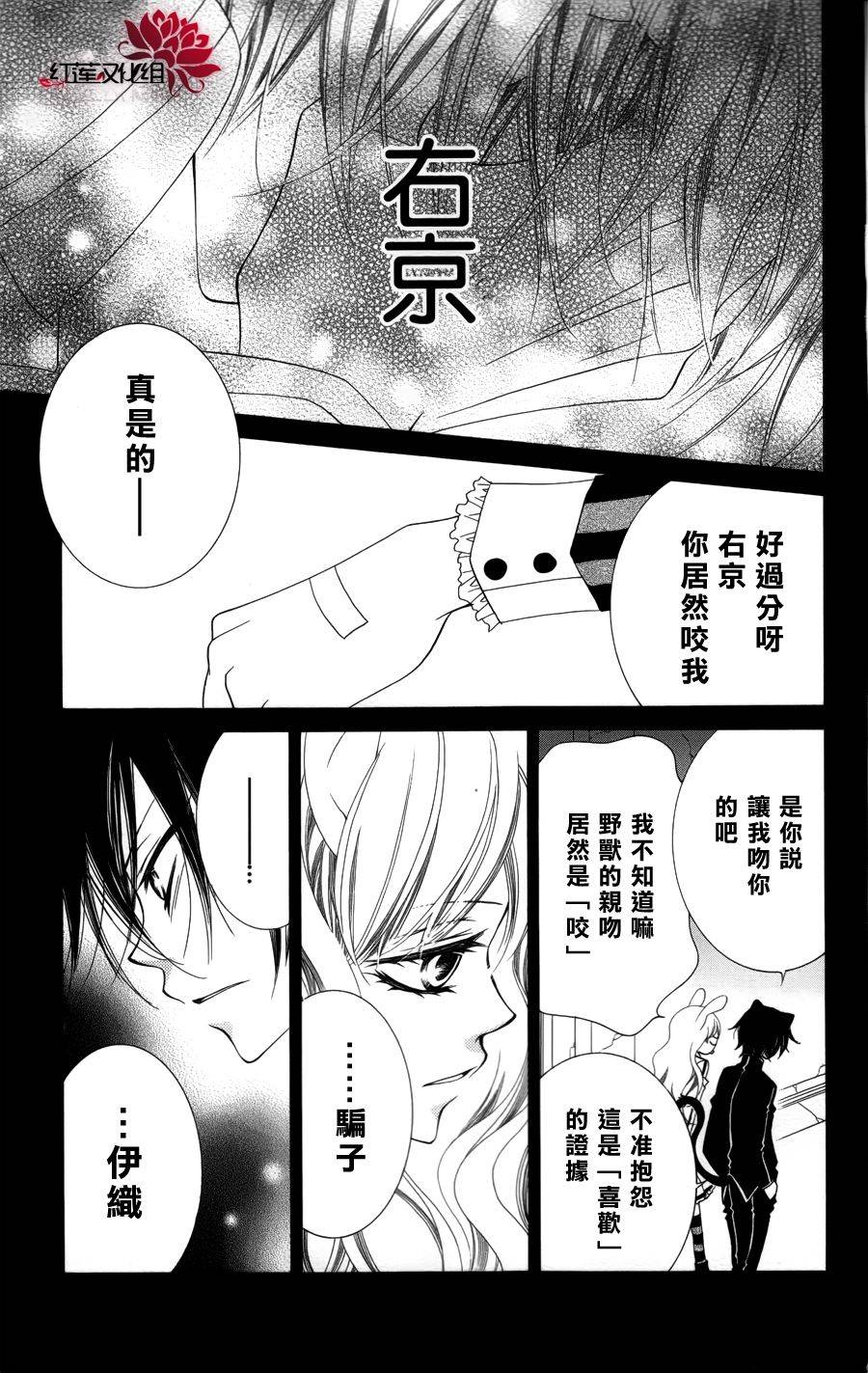 少年少女黑白像韩漫全集-第25话无删减无遮挡章节图片 