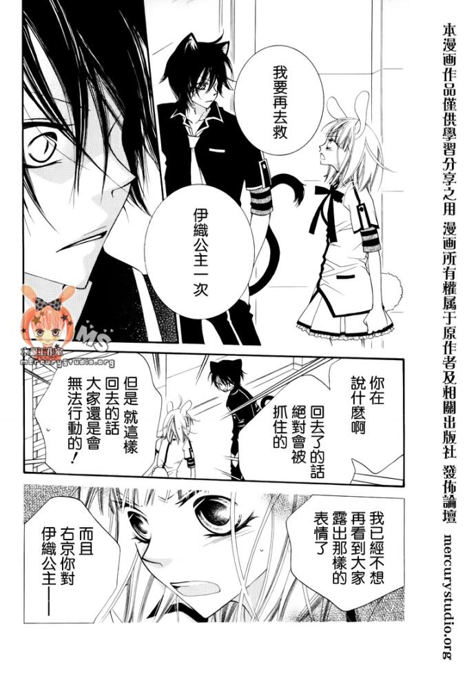 少年少女黑白像韩漫全集-第27话无删减无遮挡章节图片 
