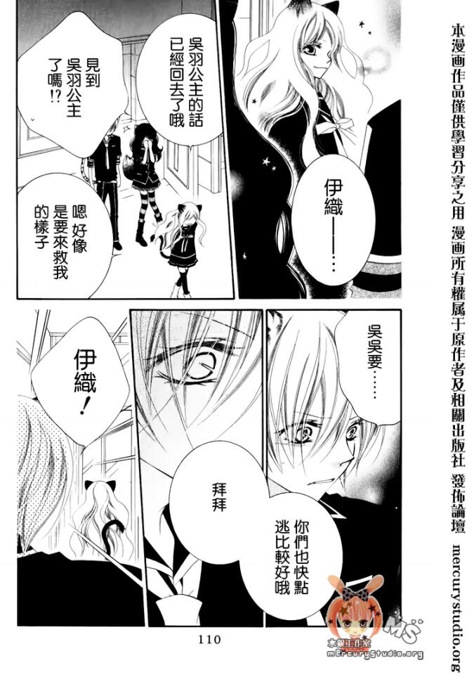 少年少女黑白像韩漫全集-第27话无删减无遮挡章节图片 