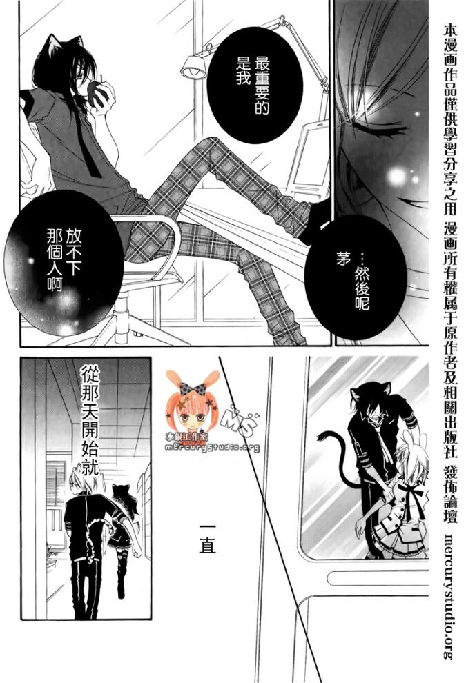 少年少女黑白像韩漫全集-第27话无删减无遮挡章节图片 