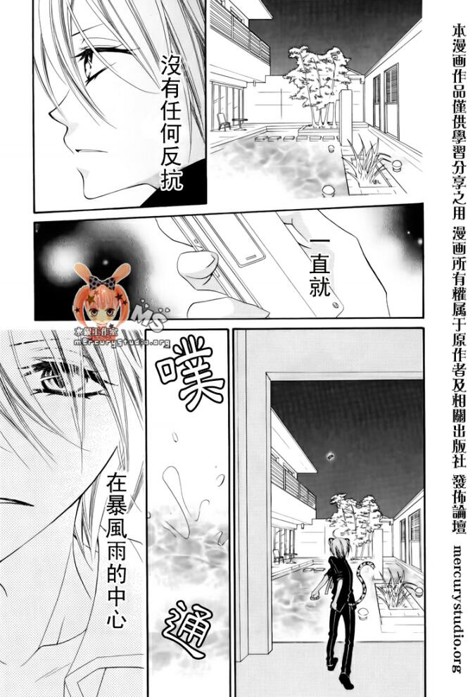 少年少女黑白像韩漫全集-第27话无删减无遮挡章节图片 