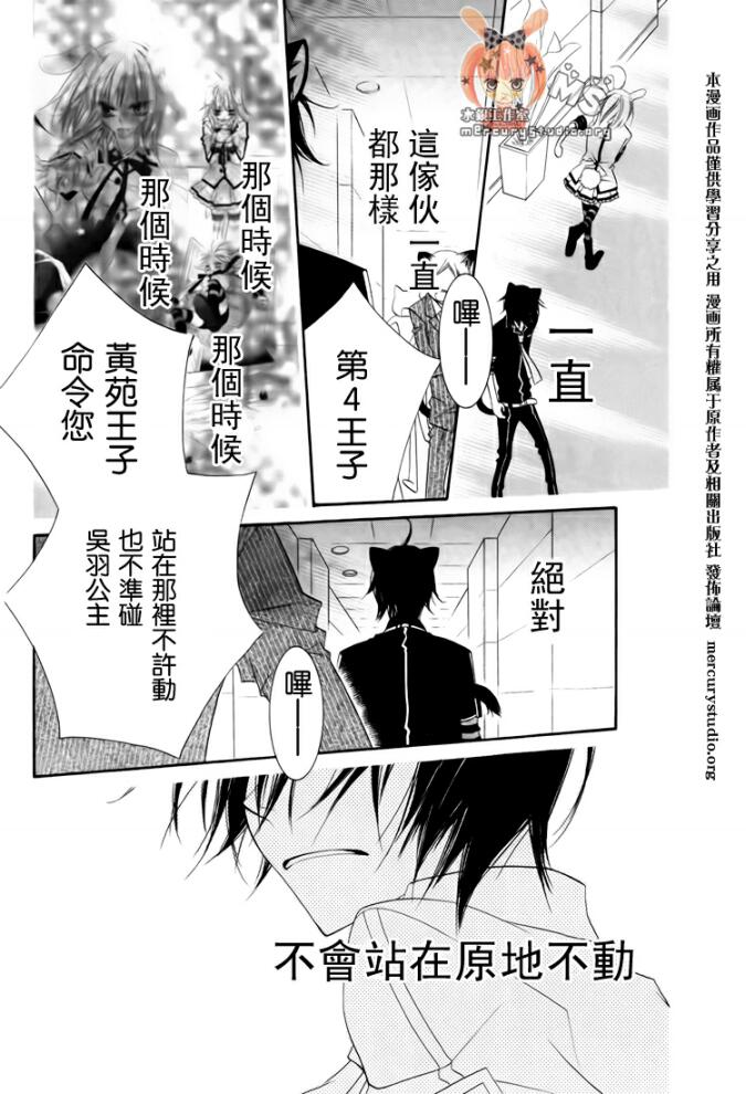少年少女黑白像韩漫全集-第27话无删减无遮挡章节图片 