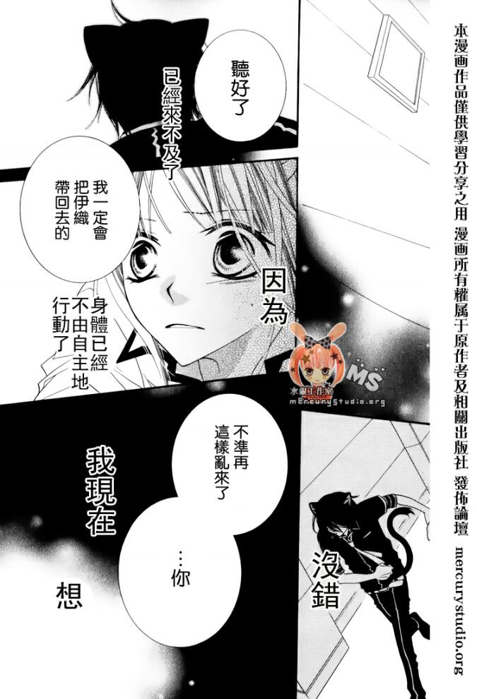 少年少女黑白像韩漫全集-第27话无删减无遮挡章节图片 