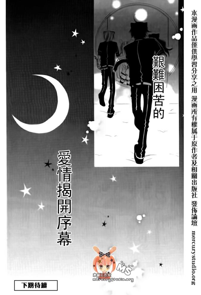 少年少女黑白像韩漫全集-第27话无删减无遮挡章节图片 