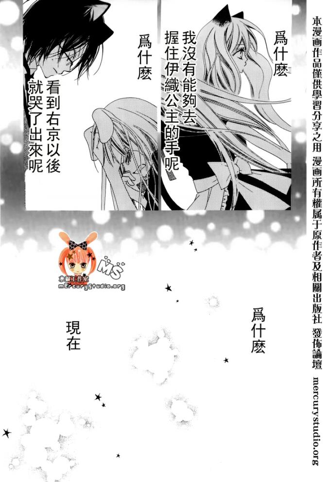 少年少女黑白像韩漫全集-第27话无删减无遮挡章节图片 