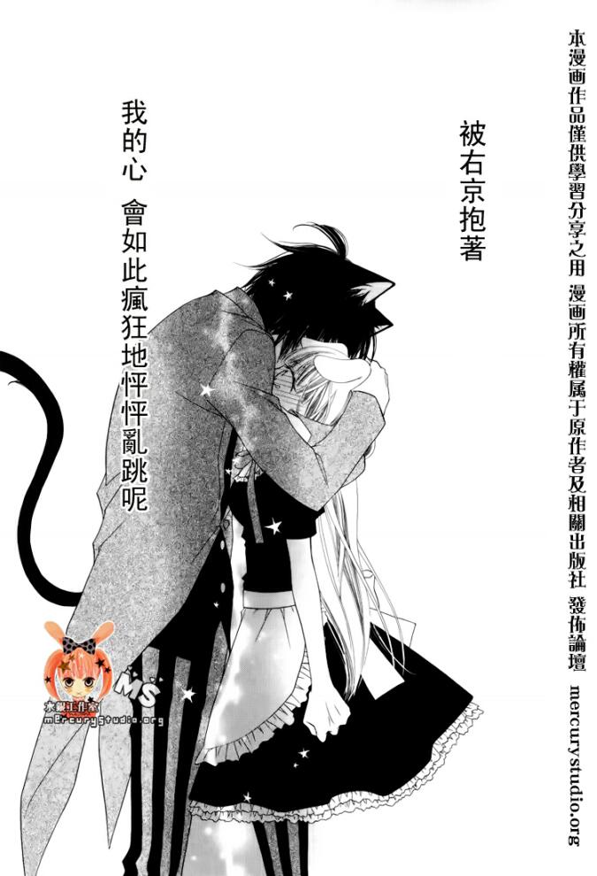 少年少女黑白像韩漫全集-第27话无删减无遮挡章节图片 