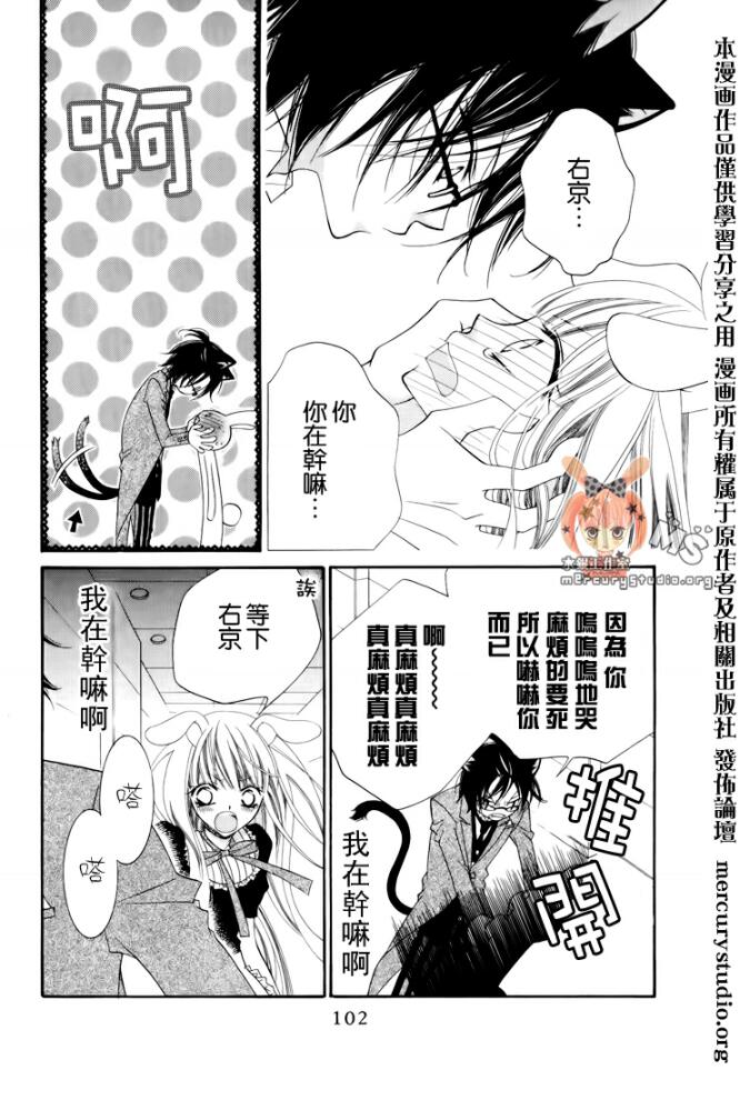 少年少女黑白像韩漫全集-第27话无删减无遮挡章节图片 
