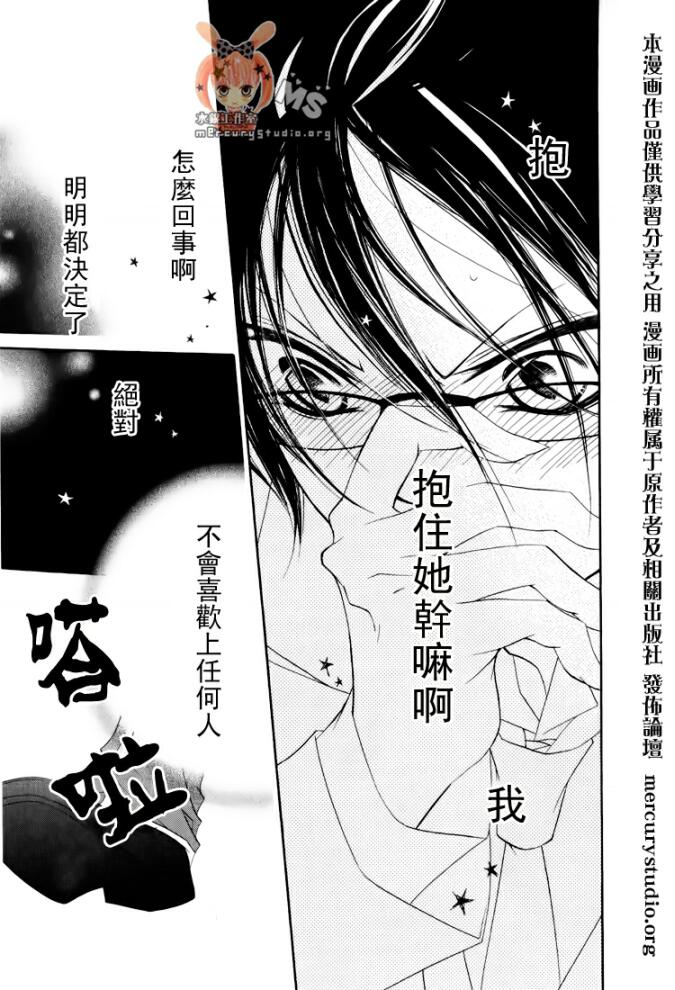 少年少女黑白像韩漫全集-第27话无删减无遮挡章节图片 