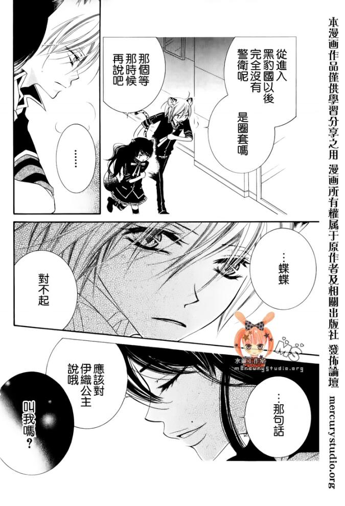 少年少女黑白像韩漫全集-第27话无删减无遮挡章节图片 