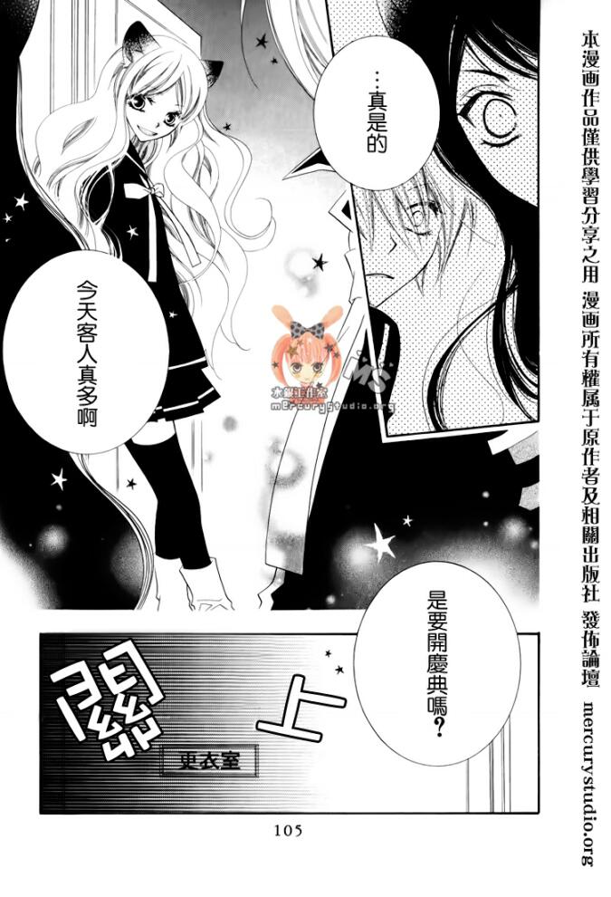 少年少女黑白像韩漫全集-第27话无删减无遮挡章节图片 